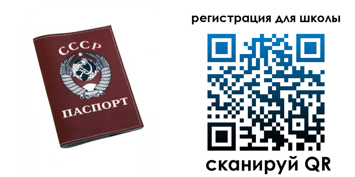временная регистрация недорого в Советской Гавани